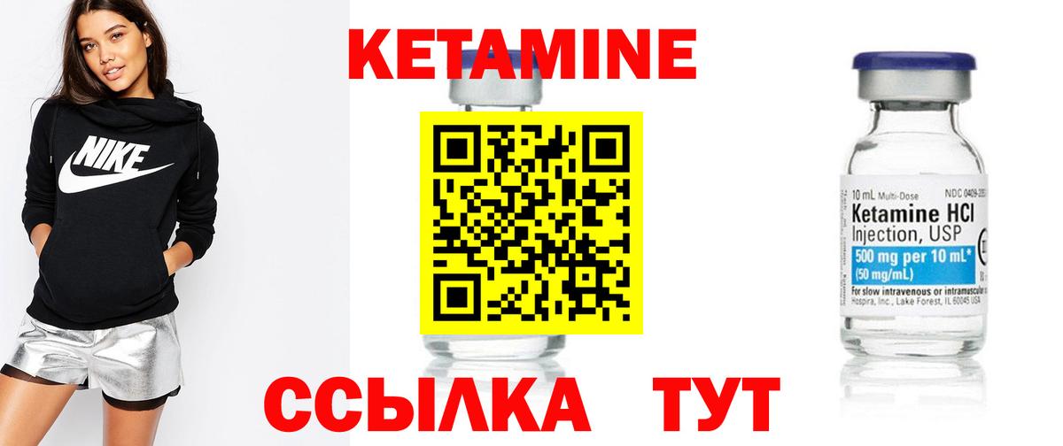 блэк спрут рабочий сайт  Вход с VPN  Славянск-на-Кубани  Кетамин VHQ 