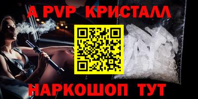 кокаин премиум Владивосток
