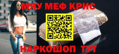 кокаин премиум Владивосток