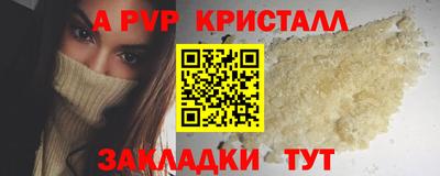 меф Владикавказ