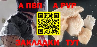 меф Владикавказ