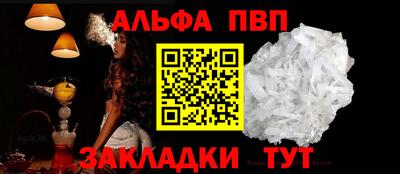 меф Владикавказ