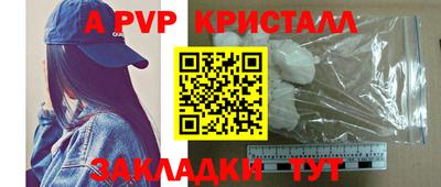 кокаин премиум Владивосток