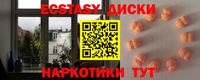 меф Владикавказ