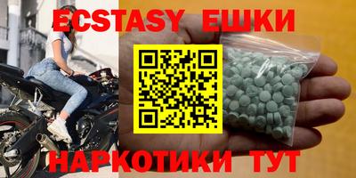 меф Владикавказ