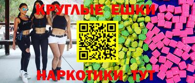 меф Владикавказ