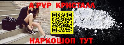 меф Владикавказ