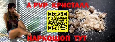 меф Владикавказ