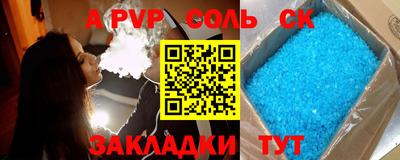 меф Владикавказ