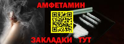 кокаин премиум Владивосток