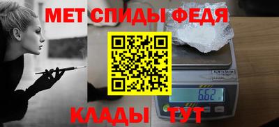 меф Владикавказ