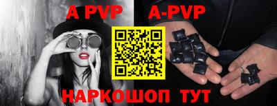 меф Владикавказ