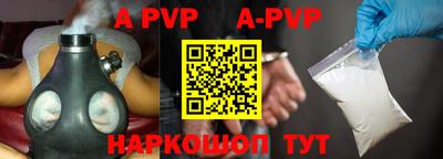 кокаин премиум Владивосток