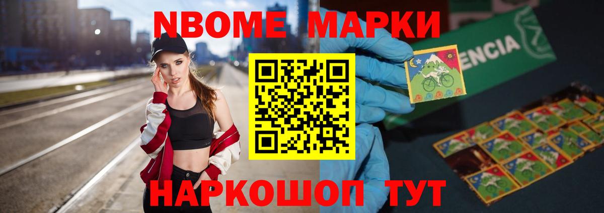 LSD-25 экстази кислота Славянск-на-Кубани