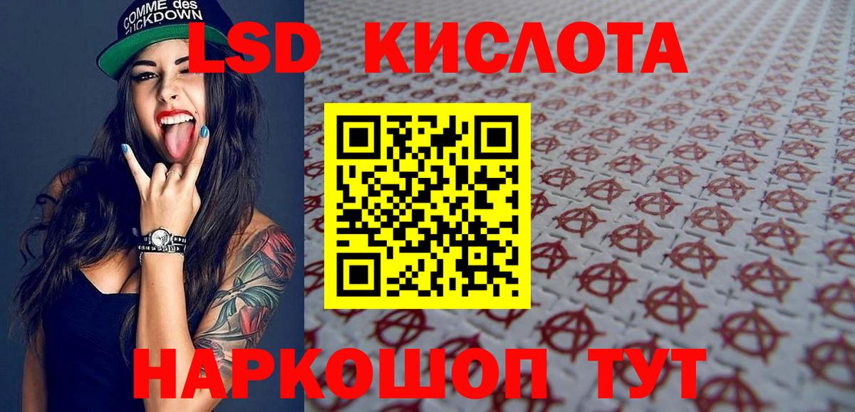 Марки 25I-NBOMe 1500мкг  Марки 25I-NBOMe 1500мкг  Вход с VPN  Славянск-на-Кубани 
