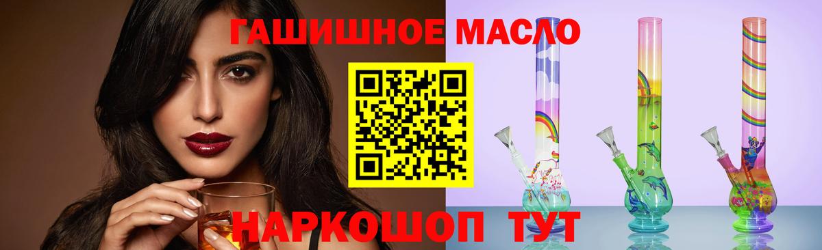 Дистиллят ТГК концентрат Славянск-на-Кубани